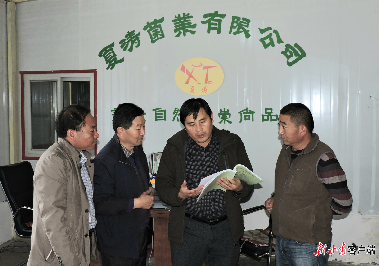 甘肃省甘南州地理标志证明商标使用覆盖率达100%
