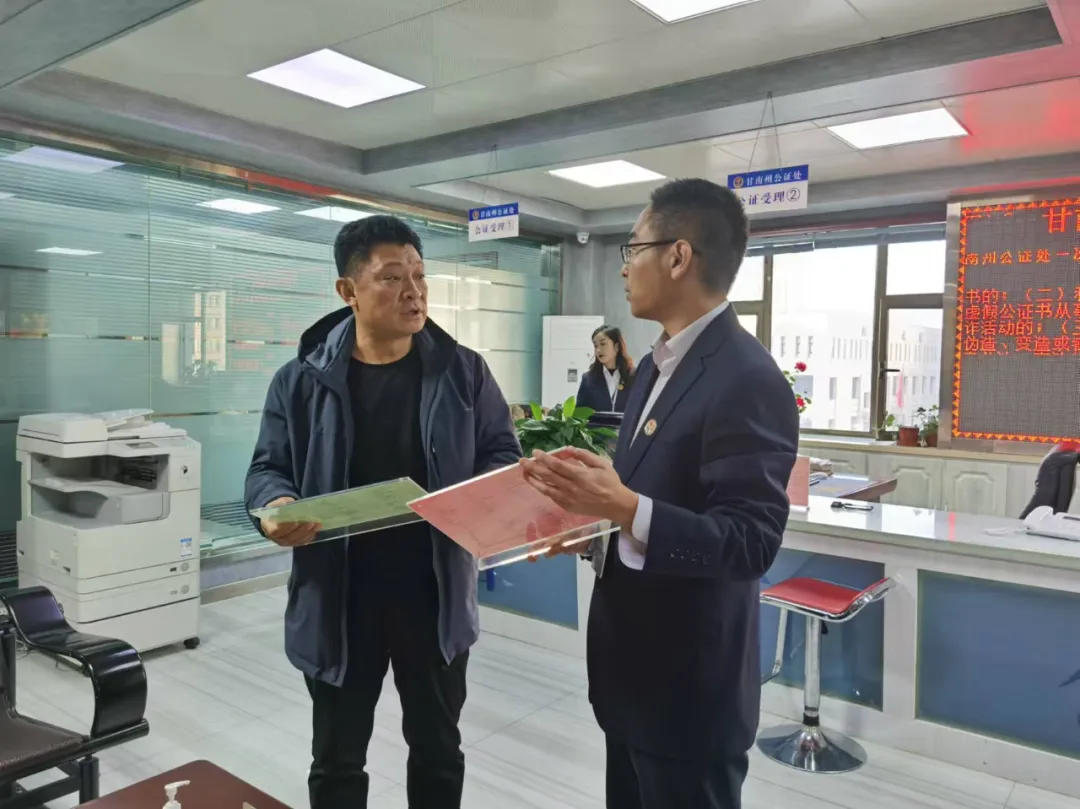 提升法律服务质效 优化法治化营商环境—— 甘南州司法局开展“一把手走流程”活动