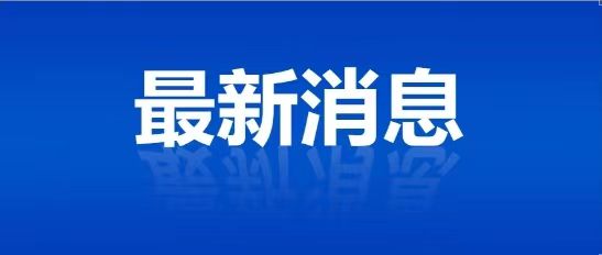 21.79万亿元！三个关键词揭秘中国外贸韧性源自哪儿